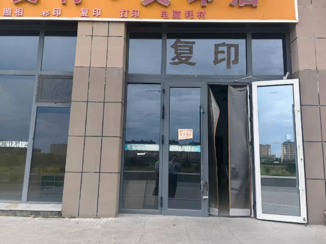集宁师范学院白海校区一批商铺公开招租