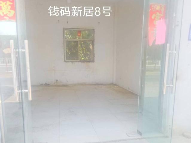 洪泽区钱码新居8号商铺招租公告