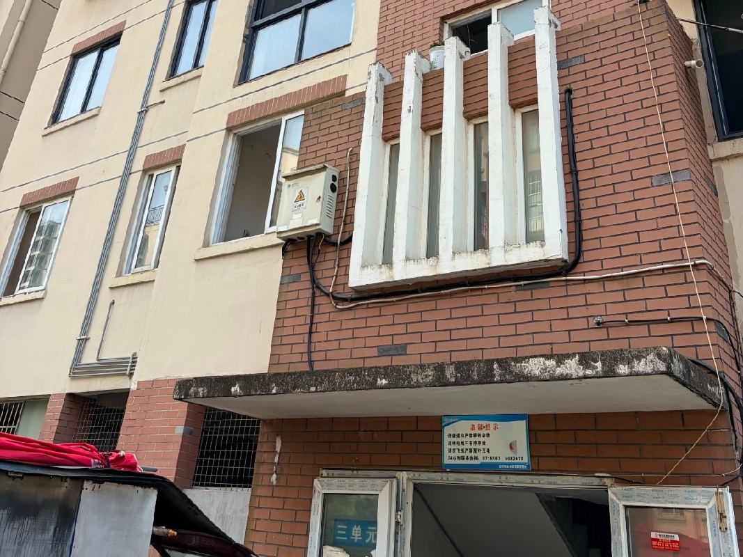 安庆市迎江区华中东路水岸花都小区C-11幢、C-13幢、C-14幢等16套住宅转让公告