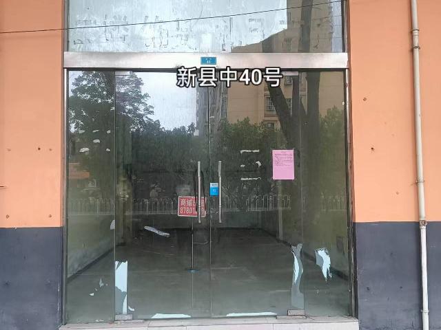 [淮安市]洪泽区新县中40号商铺招租公告
