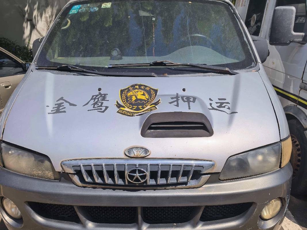10辆报废运钞车(国资监测编号GR2026HN1003714)