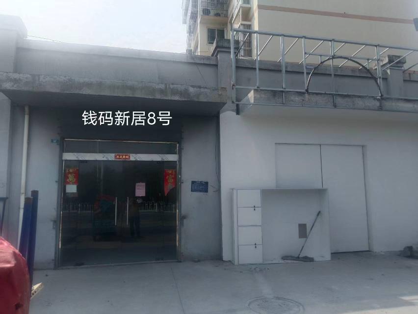 [淮安市]洪泽区钱码新居8号商铺招租公告