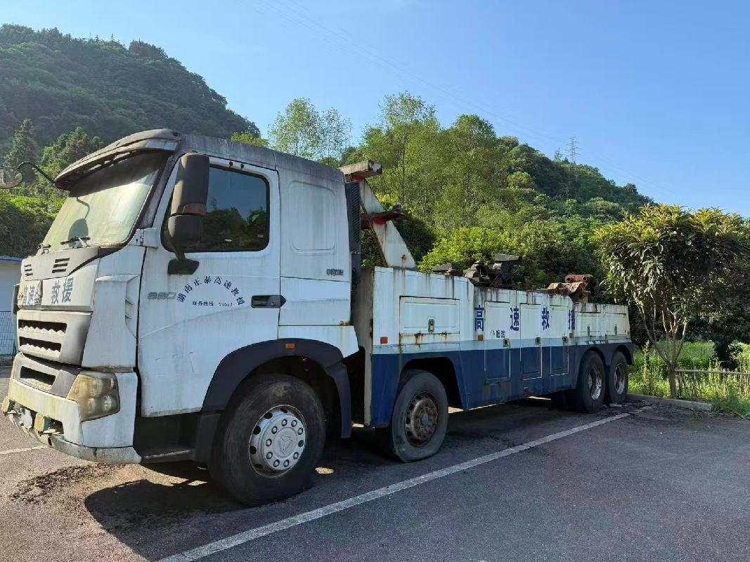 【湖南省高速公路集团有限公司湘西分公司】1台无牌拖车招选回收机构(国资监测编号GR2026HN1003728)