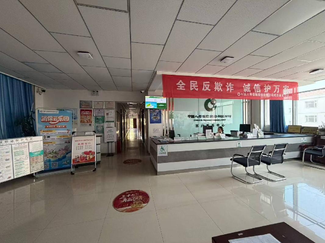 [伊犁哈萨克自治州]伊犁新华书店有限责任公司位于昭苏县解放路101号新华书店综合楼二楼（面积约452㎡）对外招租（租期四年半）