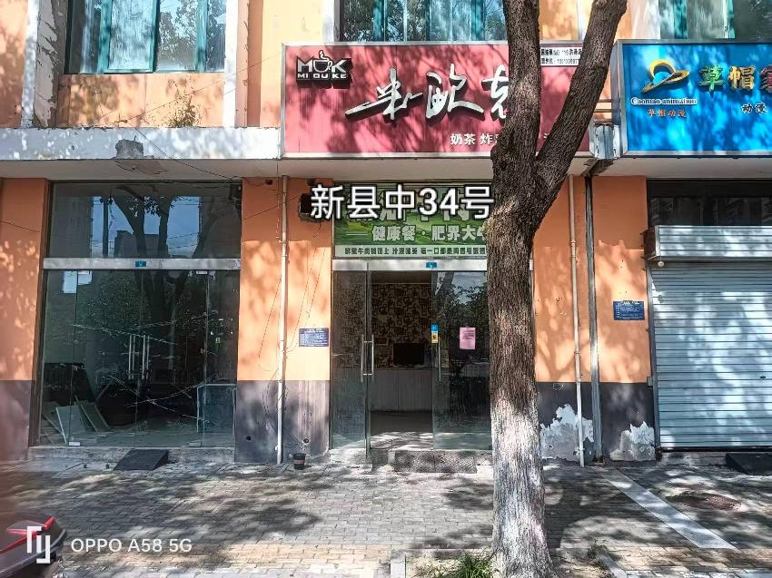 洪泽区新县中34号商铺招租公告