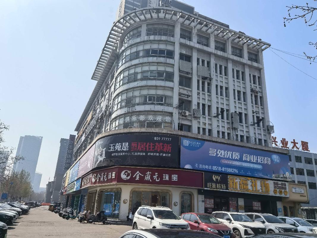 连云港市苍梧房地产开发有限公司万源综合楼63套商业房地产整体转让交易公告(国资监测编号GR2026JS3003807)