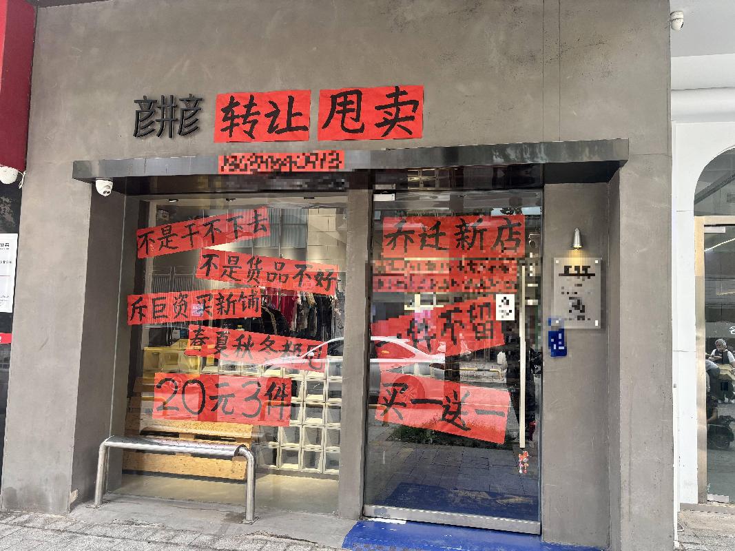 江苏徐州泉山区淮海天地商住区五街区1号楼1-113招租项目公告(国资监测编号GR2026JS4003795)