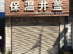 察哈尔右翼中旗农牧和科技局第二批房产公开转让