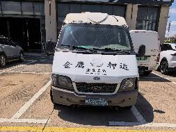 10辆报废运钞车(国资监测编号GR2026HN1003714)