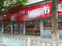 江苏徐州中山南路129号（南）1层房产招租项目公告(国资监测编号GR2026JS4003811)