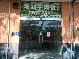 洪泽区新县中34号商铺招租公告