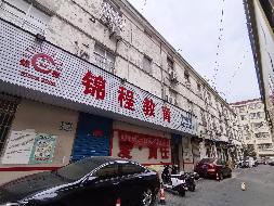 无为市无城镇人民广场原县政府大楼东楼第1-4层部分商务、办公用房转让公告(国资监测编号GR2026AH2002966)