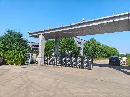 阜阳市阜南县经济开发区友邦锁业西侧一处厂区土地使用权、地上建（构）筑物及附属物转让公告(国资监测编号GR2026AH2002873)