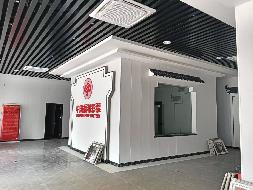 宣城市宣州区梅溪路以北丹桂园小区12幢3室商业房转让公告(国资监测编号GR2026AH2002964)