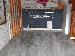 洪泽区东风路102-19号商铺招租公告