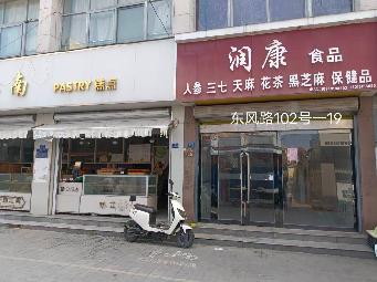 洪泽区东风路102-19号商铺招租公告