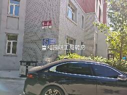 内蒙古农商银行赤峰松山支行持有的富和园、华睿园住宅等2处房产分别转让