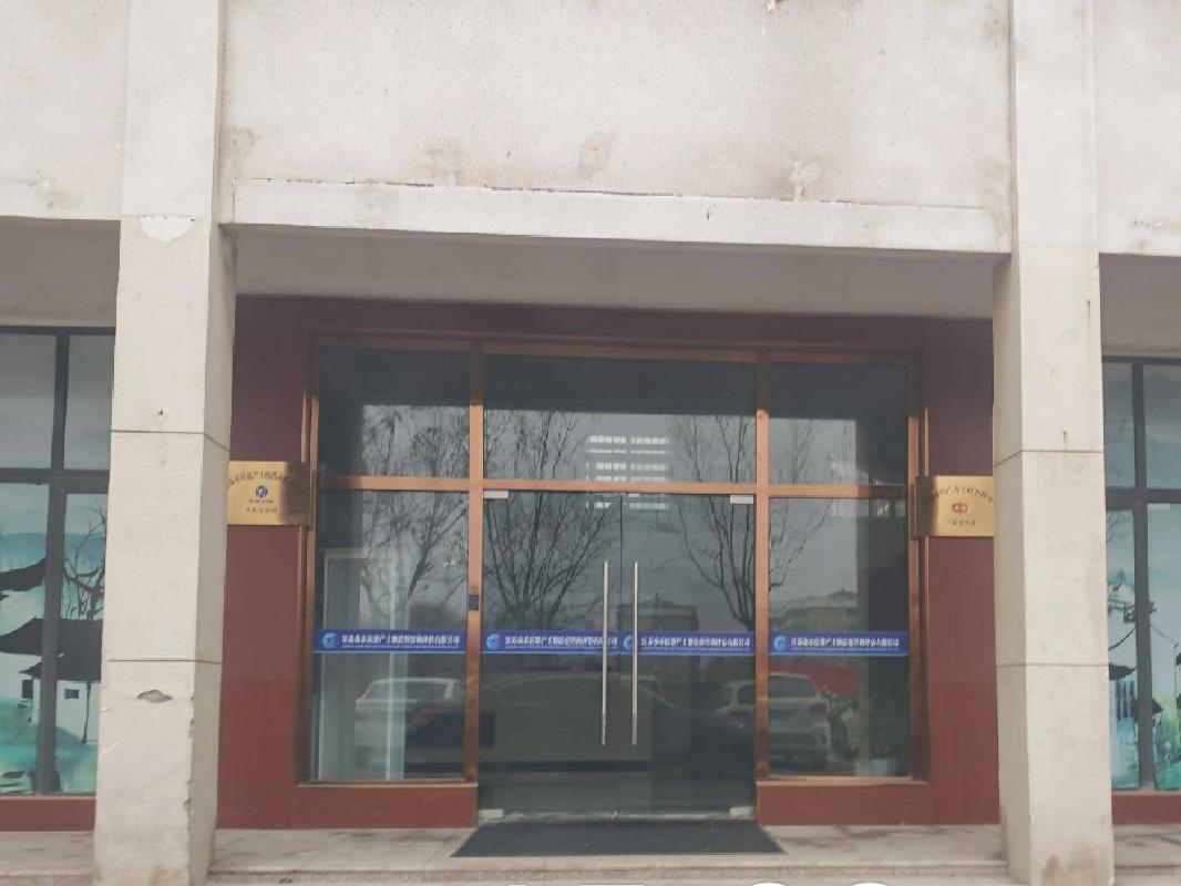 江苏徐州丰县凤凰嗉东区商业1号楼117-120招租项目公告(国资监测编号GR2026JS4003821)