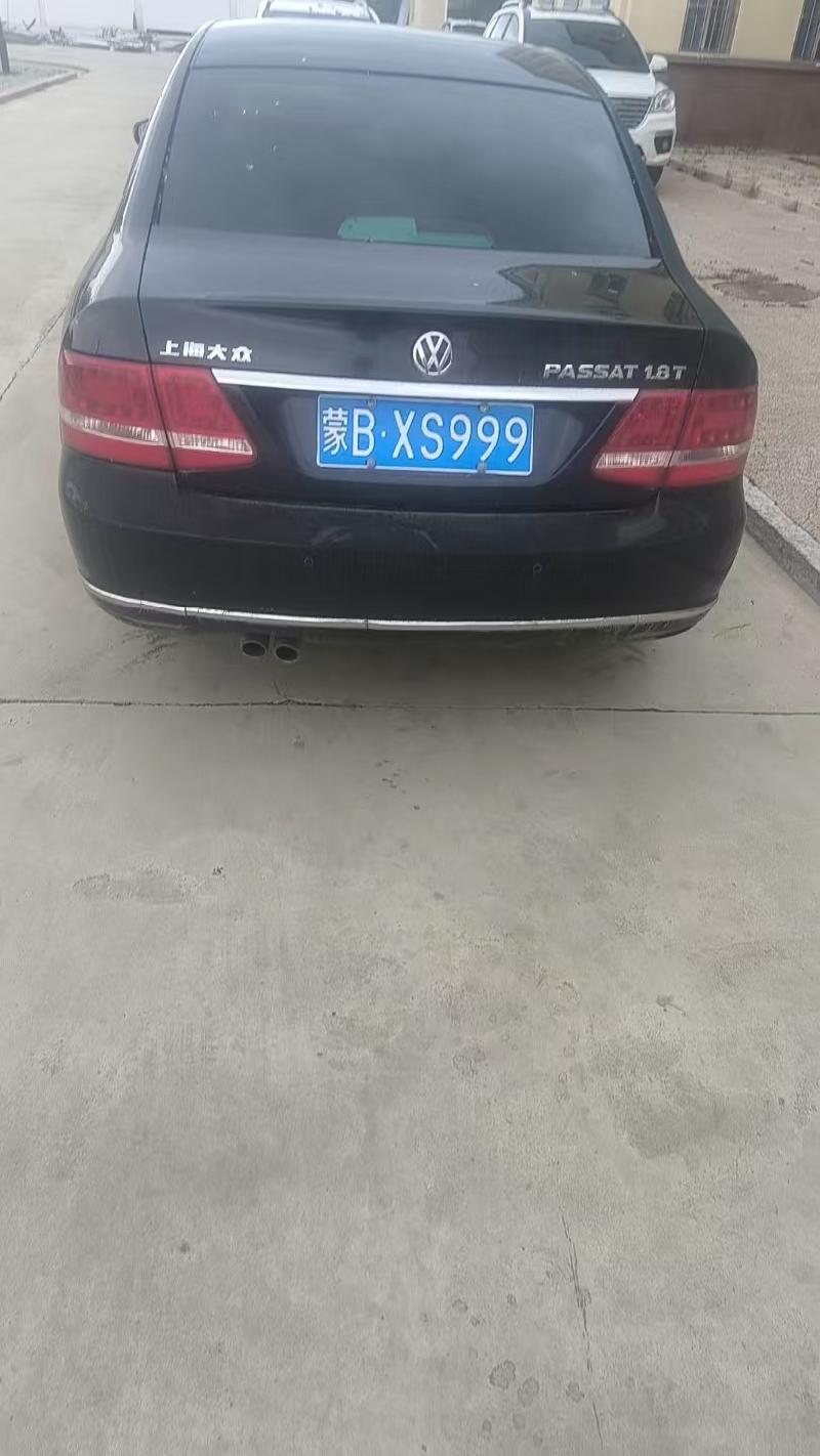 蒙B951U0长城牌货车等2台车辆转让（包头市公路工程股份有限公司）(国资监测编号GR2026NM1004461)