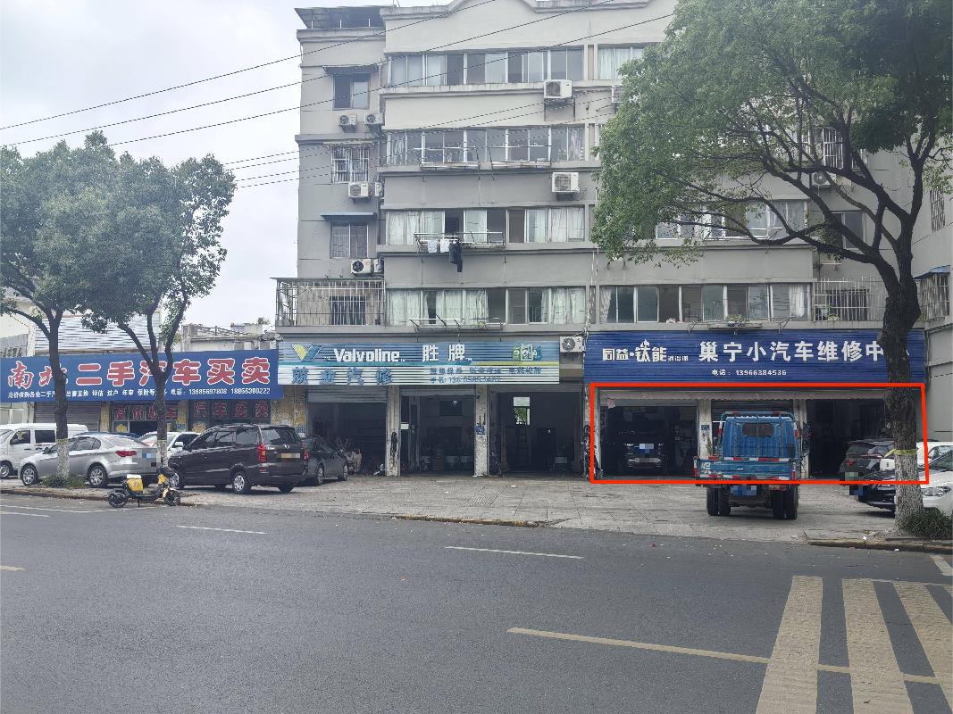 [芜湖市]无为市无城镇环城西路大堤局综合楼第一层自西向东第4、5、6号门面房出租公告