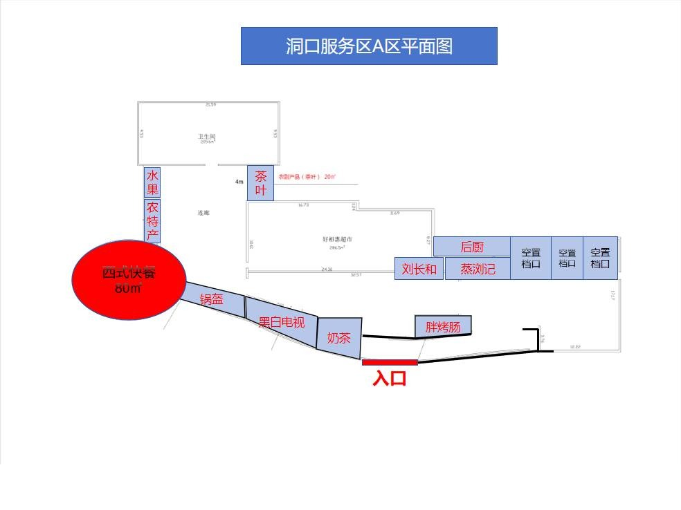 G60沪昆高速湖南高速广通实业洞口服务区西式快餐项目(国资监测编号GR2026HN1003727)