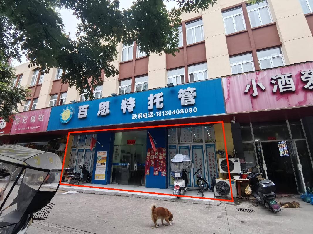 [芜湖市]无为市无城镇桥南新村安置房S3幢南3-5#门面房出租公告