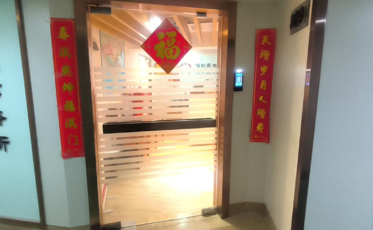 广东省深圳市罗湖区嘉宾路2001号B座807、809室(国资监测编号GR2026HN1003736)