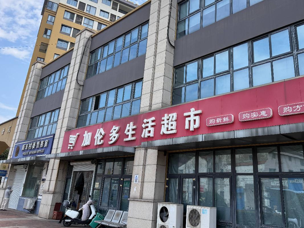 常州市钟楼区五星街道星都景苑4幢102-3商业用房招租公告(国资监测编号GR2026JS2003873)