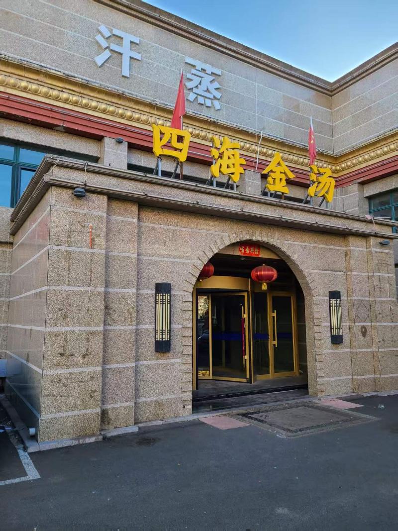 内蒙古农商银行乌兰察布集宁区支行持有的8宗房产询价（可租可售、可单宗可组合多宗）
