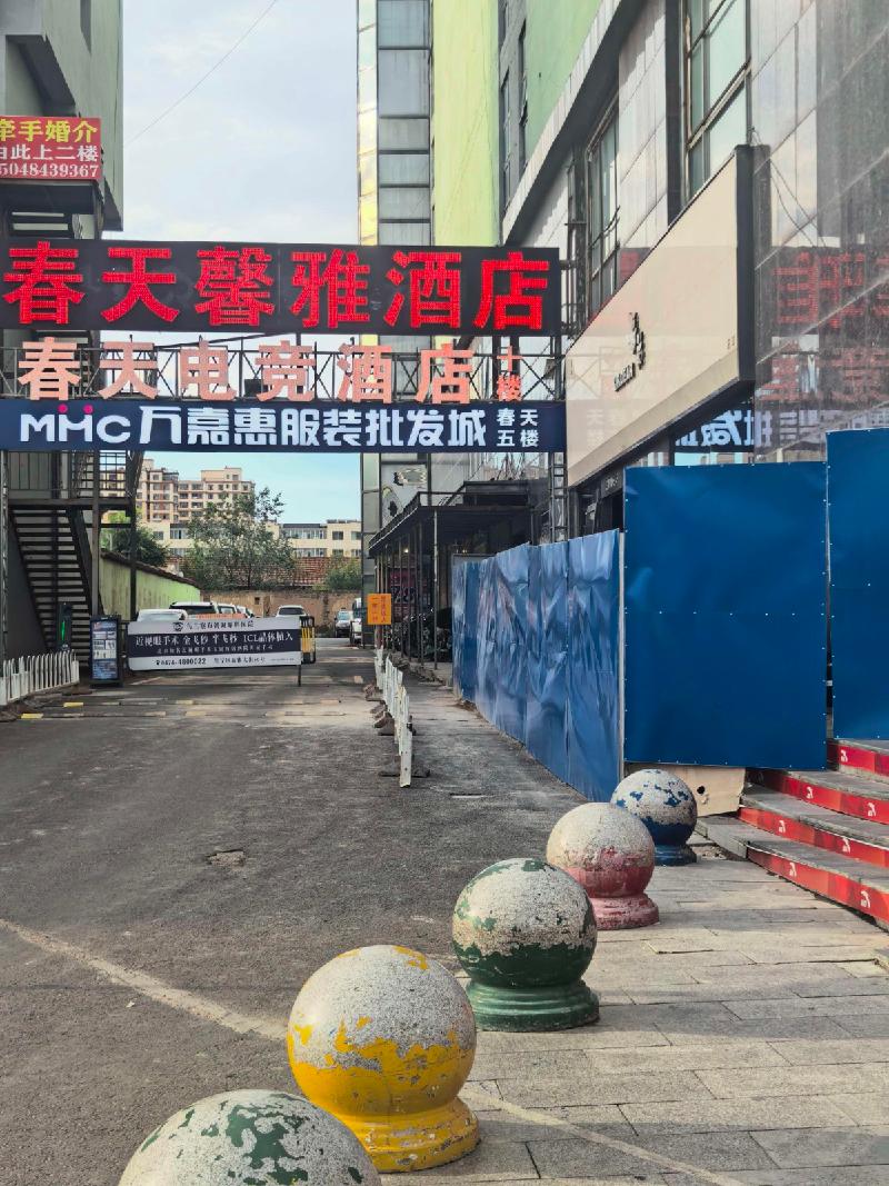 内蒙古农商银行乌兰察布集宁区支行持有的44宗房产询价（可租可售、可单宗可组合多宗）