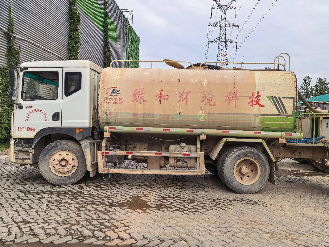 （苏DJA198）程力威牌重型载货专项作业车转让公告(国资监测编号GR2026JS2003872)