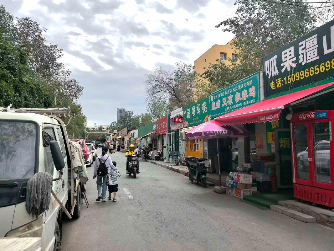 新疆有色集团明苑置业管理有限公司租赁位于乌鲁木齐市新市区喀什东路瑞祥花苑小区19间商铺(国资监测编号GR2026XJ1001870)