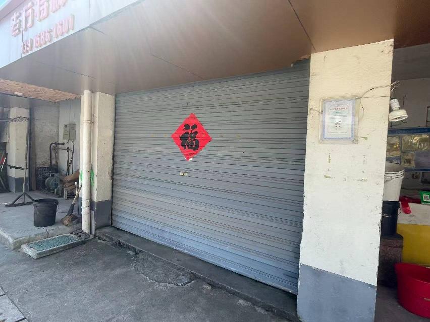 溧阳市天目湖镇平桥上平路农贸市场西侧5、6号一楼商业用房约50平方米左右招租公告
