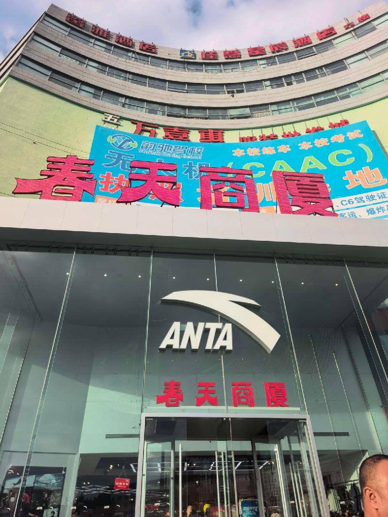 [乌兰察布市]内蒙古农商银行乌兰察布集宁区支行持有的44宗房产询价（可租可售、可单宗可组合多宗）
