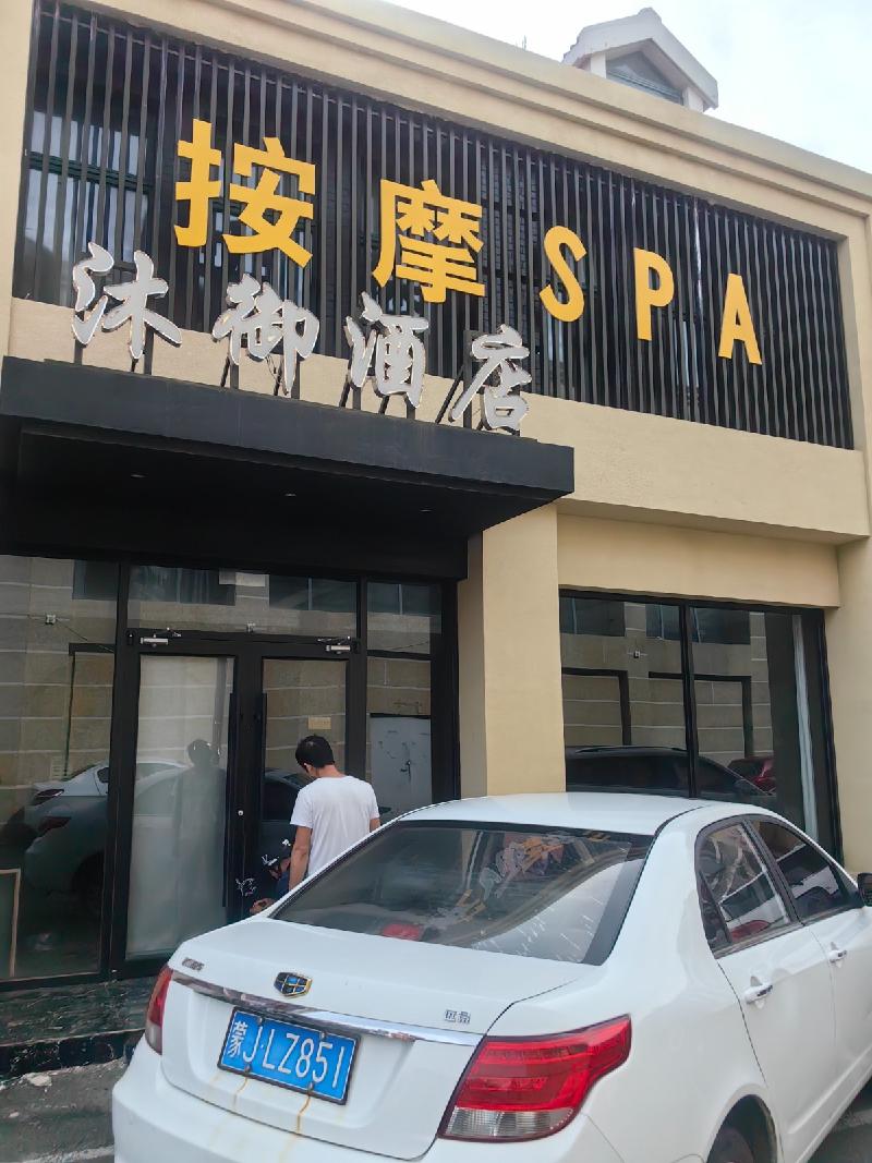 内蒙古农商银行乌兰察布集宁区支行持有的8宗房产询价（可租可售、可单宗可组合多宗）
