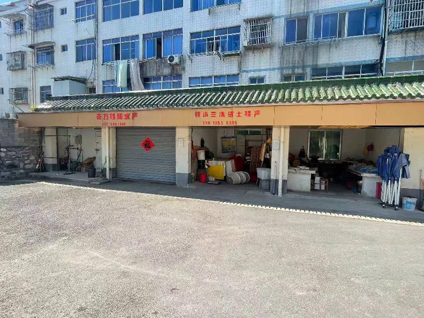 溧阳市天目湖镇平桥上平路农贸市场西侧5、6号一楼商业用房约50平方米左右招租公告