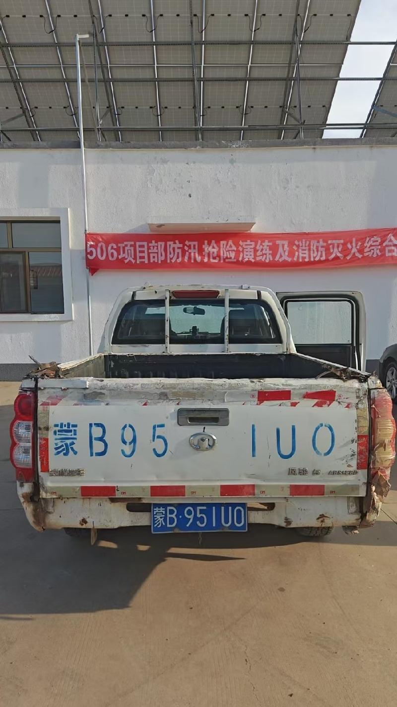 蒙B951U0长城牌货车等2台车辆转让（包头市公路工程股份有限公司）(国资监测编号GR2026NM1004461)