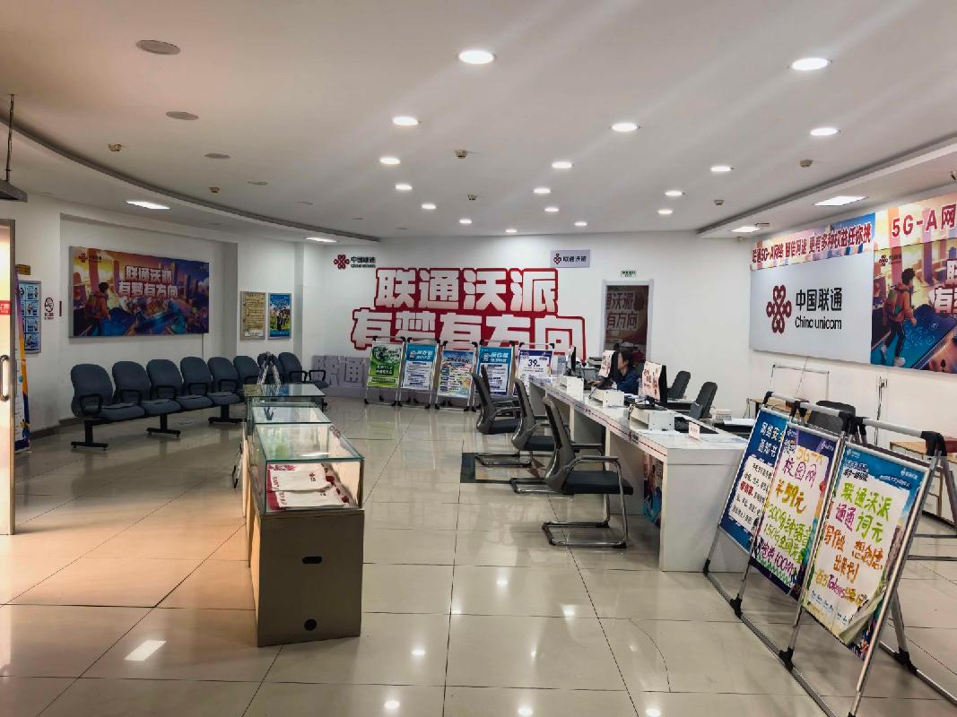 黑龙江大学子衿园综合楼一层通信业务营业厅出租交易公告(国资监测编号GR2026HL2006262)
