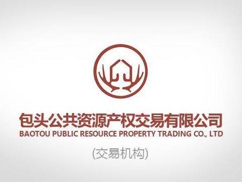 [包头市]内蒙古嘉源商贸有限公司技术创新创业综合楼A座613房间公开出租