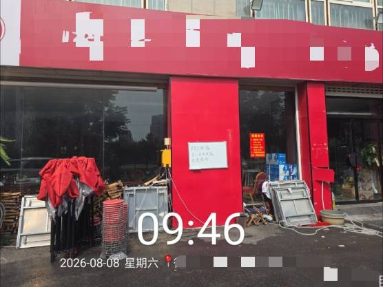 江苏徐州丰县壹品城邦小区6#号楼1-101招租项目公告(国资监测编号GR2026JS4003820)