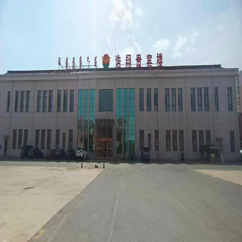 [乌兰察布市]内蒙古农村商业银行股份有限公司化德支行持有的察右中旗科布尔镇镶红大街南侧察汗哈达路西侧西域商城F段（浩翔酒店）房产转让项目
