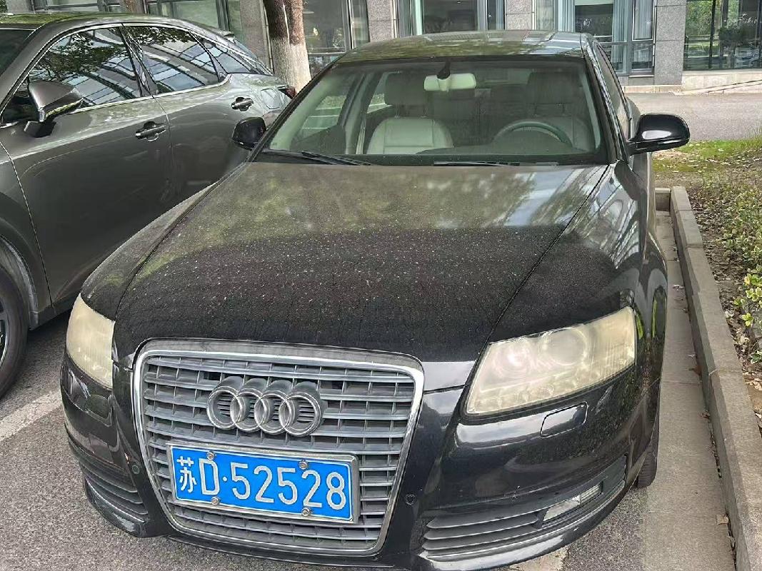 （苏D52528）奥迪牌FV7241FCVTG2.4L小型轿车转让公告(国资监测编号GR2026JS2003890)