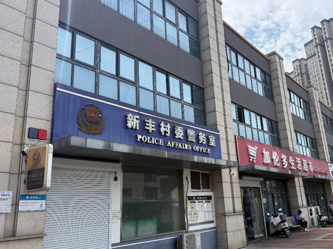 [常州市]常州市钟楼区五星街道星都景苑4幢102-3商业用房招租公告