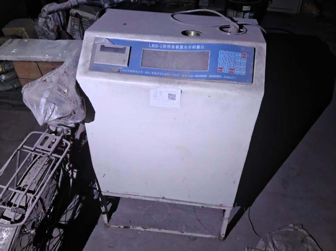 中央储备粮七台河直属库有限公司一批报废设备捆绑转让交易公告(国资监测编号GR2026HL2006257)