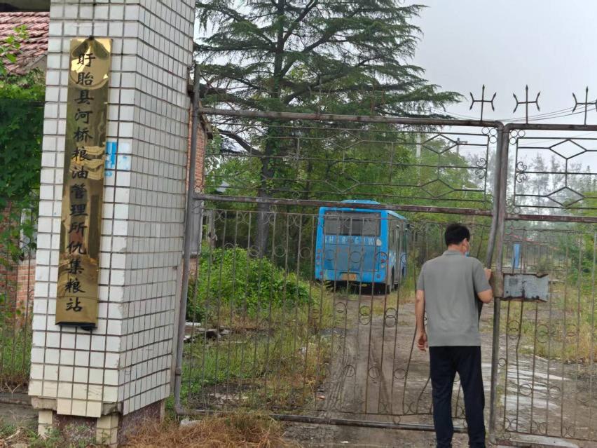 河桥收储有限公司仇集北院1号仓