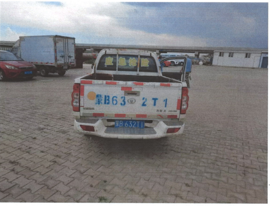 蒙BJT235斯巴鲁森林人牌客车等4台车辆转让（包头市公路工程股份有限公司）(国资监测编号GR2026NM1004459)