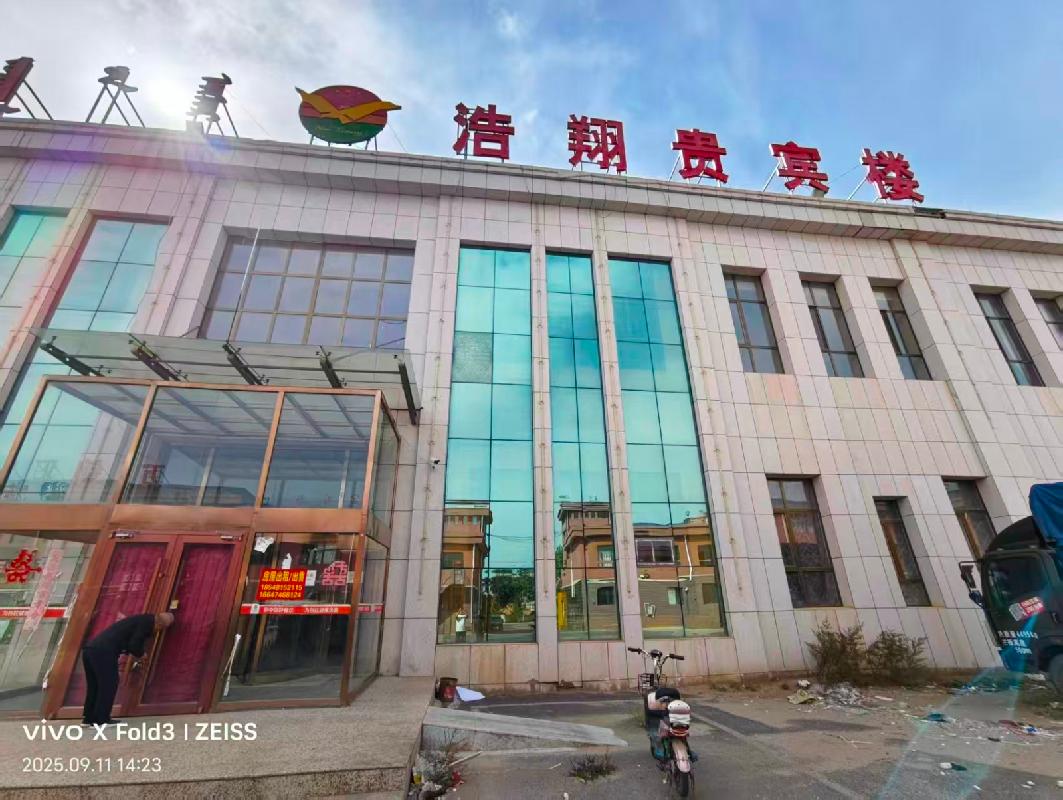 [乌兰察布市]内蒙古农村商业银行股份有限公司化德支行持有的察右中旗科布尔镇镶红大街南侧察汗哈达路西侧西域商城F段（浩翔酒店）房产转让项目