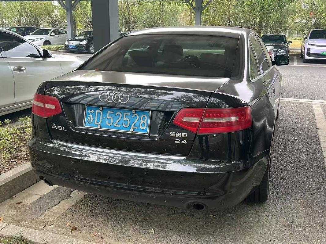 （苏D52528）奥迪牌FV7241FCVTG2.4L小型轿车转让公告(国资监测编号GR2026JS2003890)