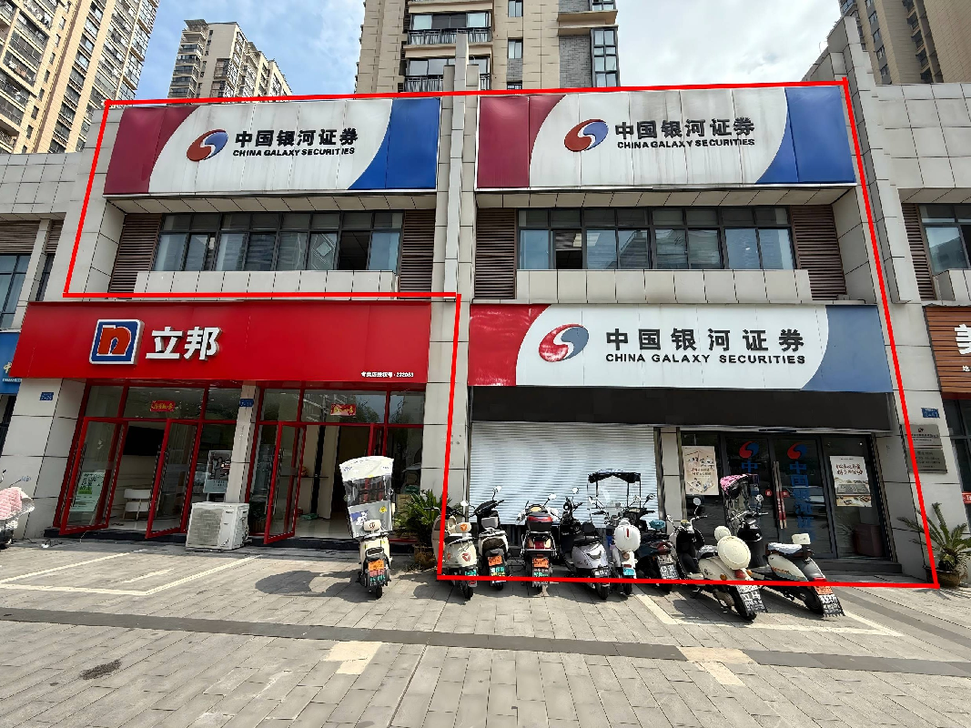 [黄山市]黄山市屯溪区仙人洞南路2-40号门面房出租公告