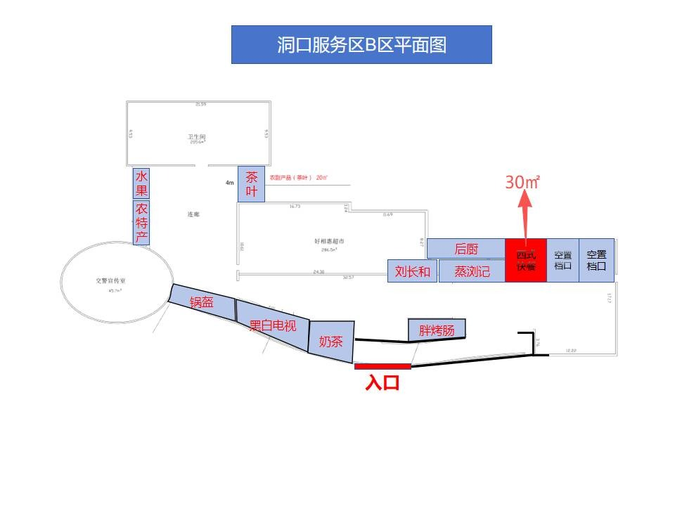 G60沪昆高速湖南高速广通实业洞口服务区西式快餐项目(国资监测编号GR2026HN1003727)